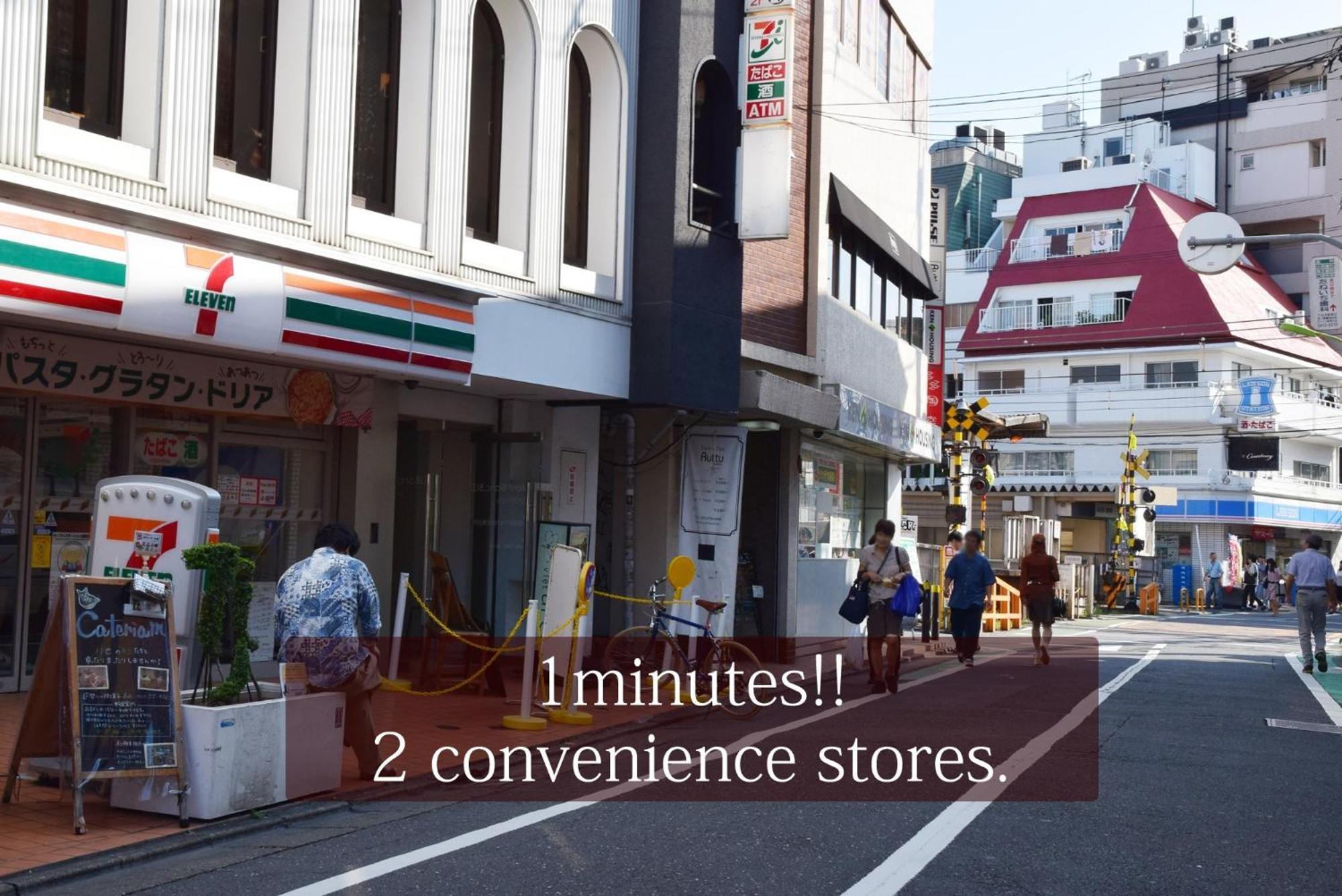 Kitazawa Cs House / Vacation Stay 78552 Tokio Exterior foto